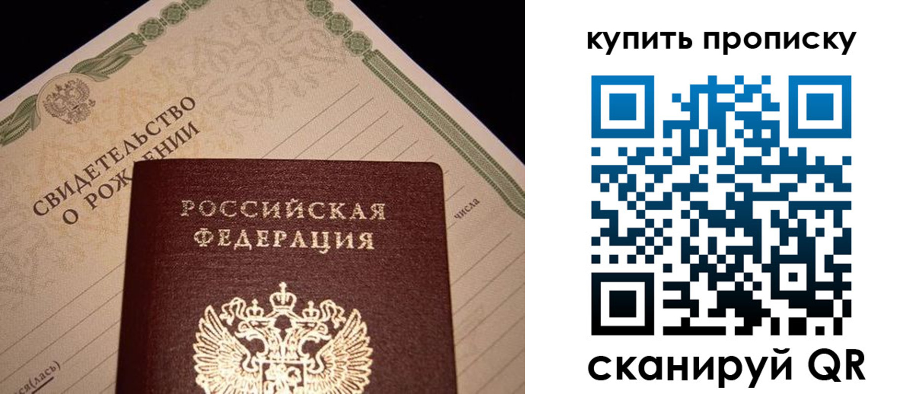 временная регистрация в квартире в ХМАО