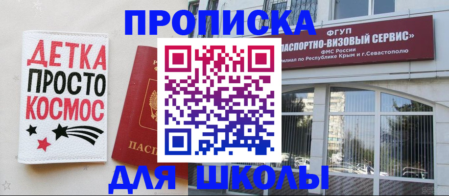 регистрация для дет. сада в ХМАО