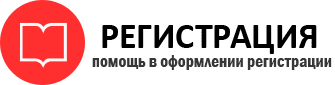 прописка в ХМАО id933073